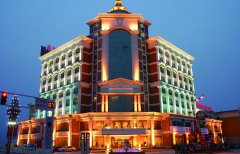 江苏省兴化天宝国际大酒店