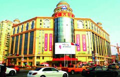 启东文峰大世界